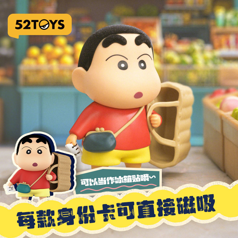 52TOYS 블라인드 박스 크레용 신짱 빈티지 리틀 포 - Small Vintage Collectible Items 리뷰 및 가격
