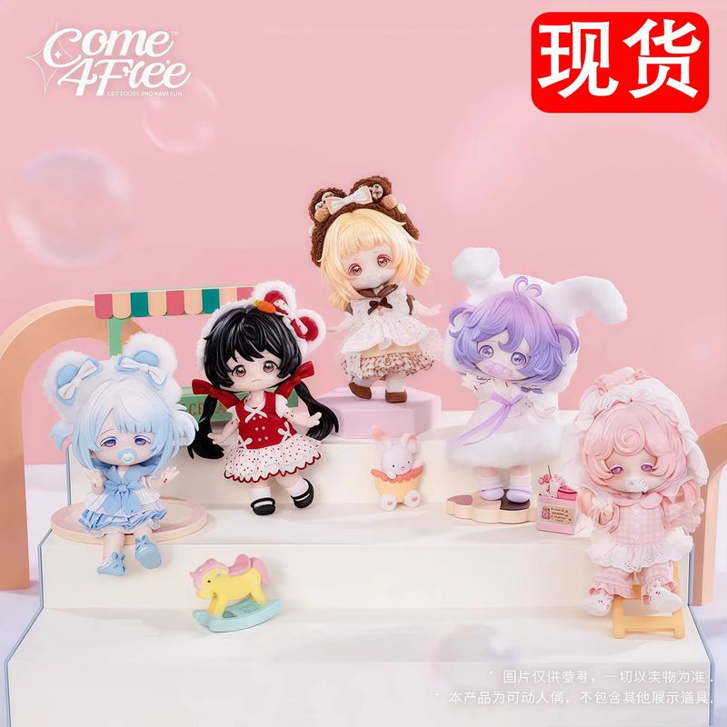 Come4free 블라인드 박스 시리즈 BJD 인형 드 - Collectible Collection 리뷰 및 가격
