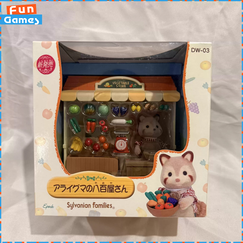 실바니안 패밀리즈 단종된 상점 시리즈 너구리 야채 가게 - Vintage Collectible Market 리뷰 및 가격