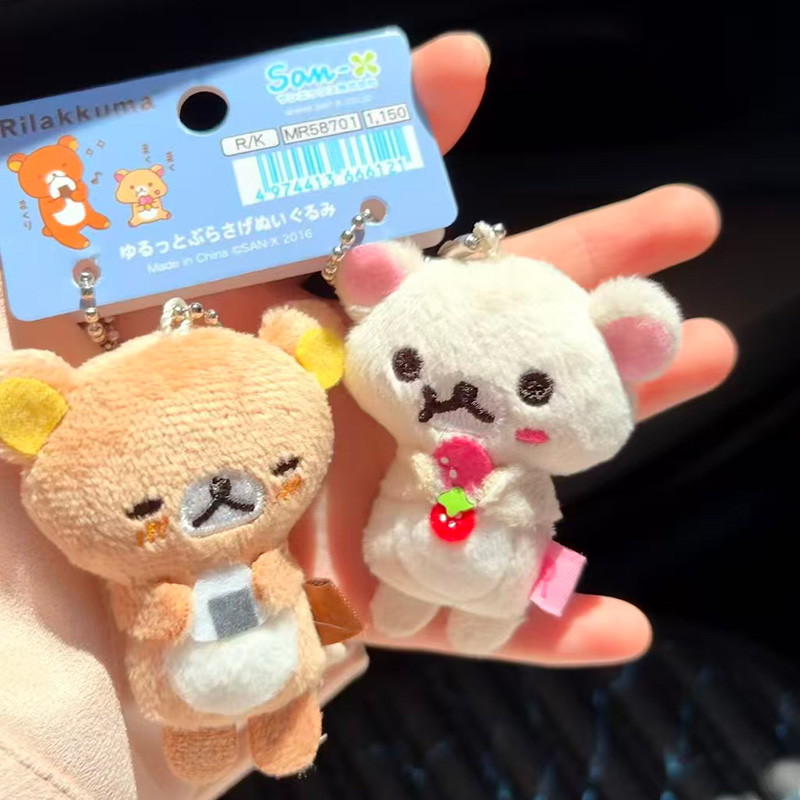 릴라쿠마 빈티지 플러시 키체인 귀여운 앤틱 스타일 곰  - Vintage Collectible Bears 리뷰 및 가격