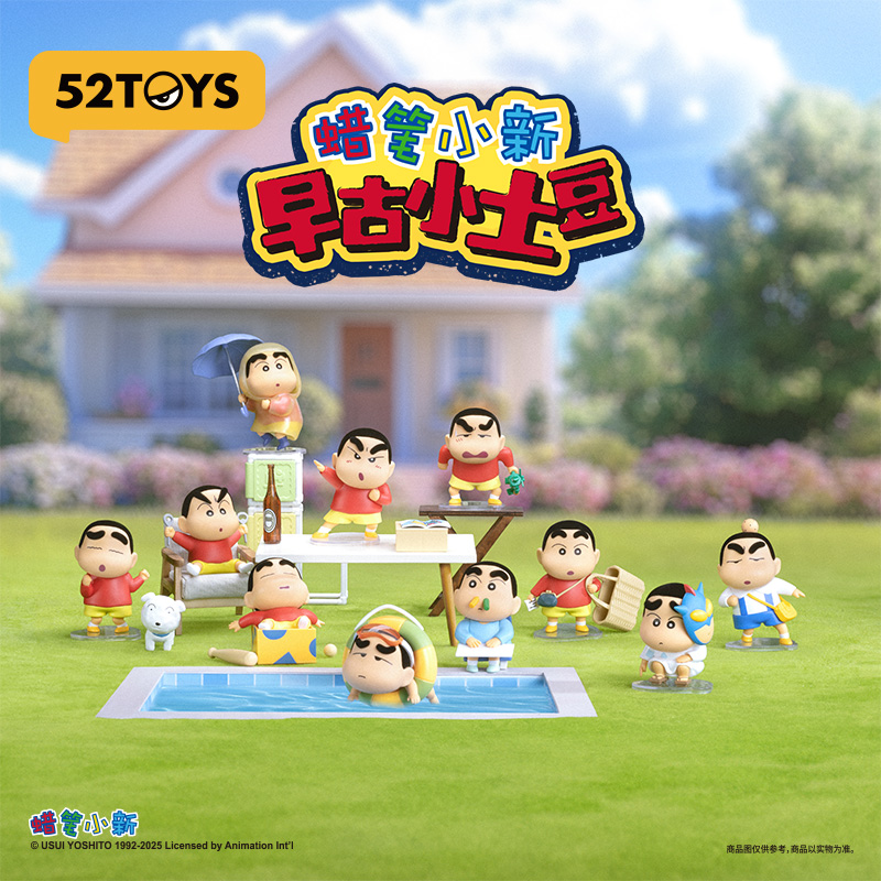 52TOYS 블라인드 박스 크레용 신짱 빈티지 리틀 포 - Small Vintage Collectible Items 리뷰 및 가격